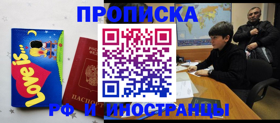 пропишу в квартире в Куйбышеве